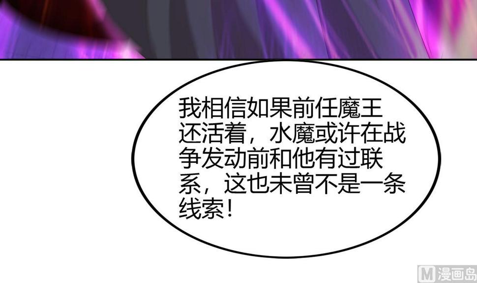 无敌混江龙韩漫全集-第294话 真不想去天庭无删减无遮挡章节图片 