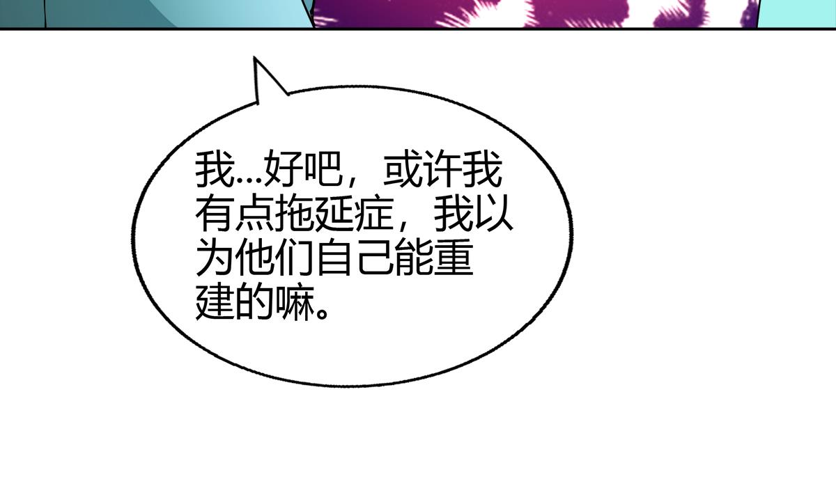 无敌混江龙韩漫全集-第294话 真不想去天庭无删减无遮挡章节图片 