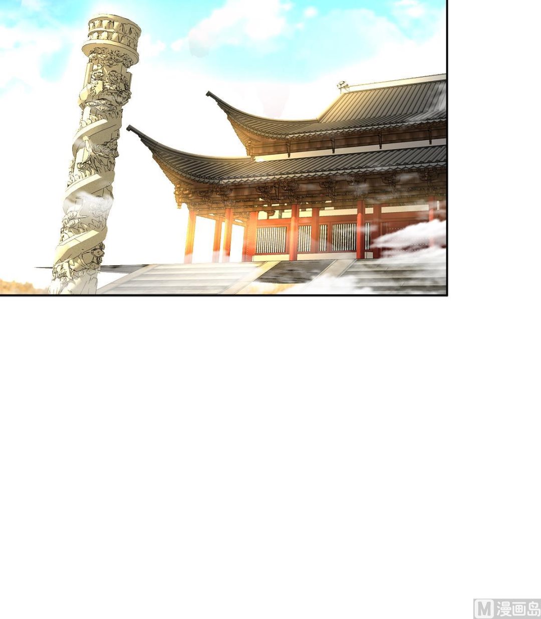 无敌混江龙韩漫全集-第294话 真不想去天庭无删减无遮挡章节图片 