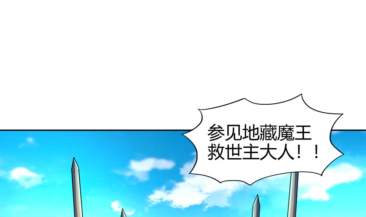 无敌混江龙韩漫全集-第294话 真不想去天庭无删减无遮挡章节图片 