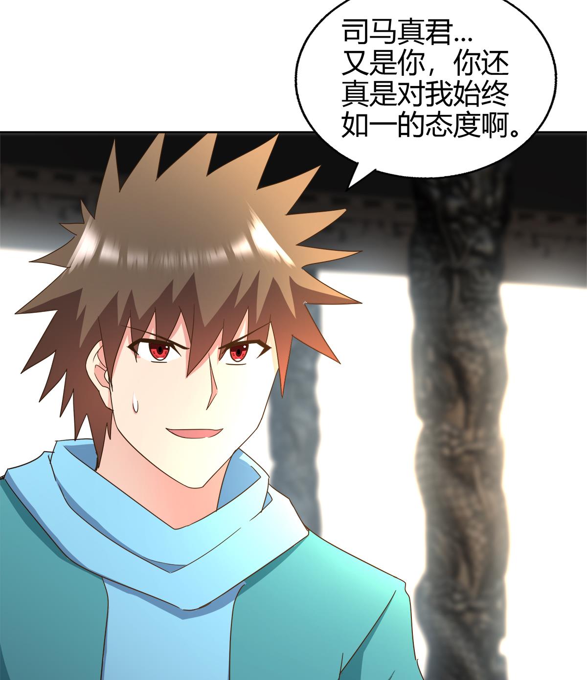 无敌混江龙韩漫全集-第294话 真不想去天庭无删减无遮挡章节图片 