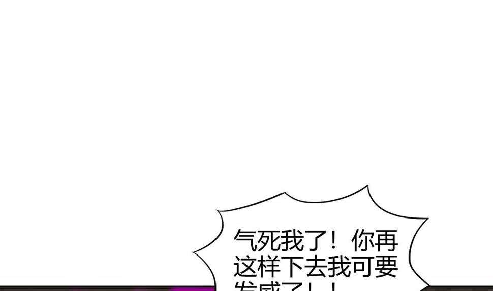 无敌混江龙韩漫全集-第295话 整她一下！无删减无遮挡章节图片 