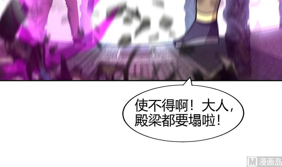无敌混江龙韩漫全集-第295话 整她一下！无删减无遮挡章节图片 
