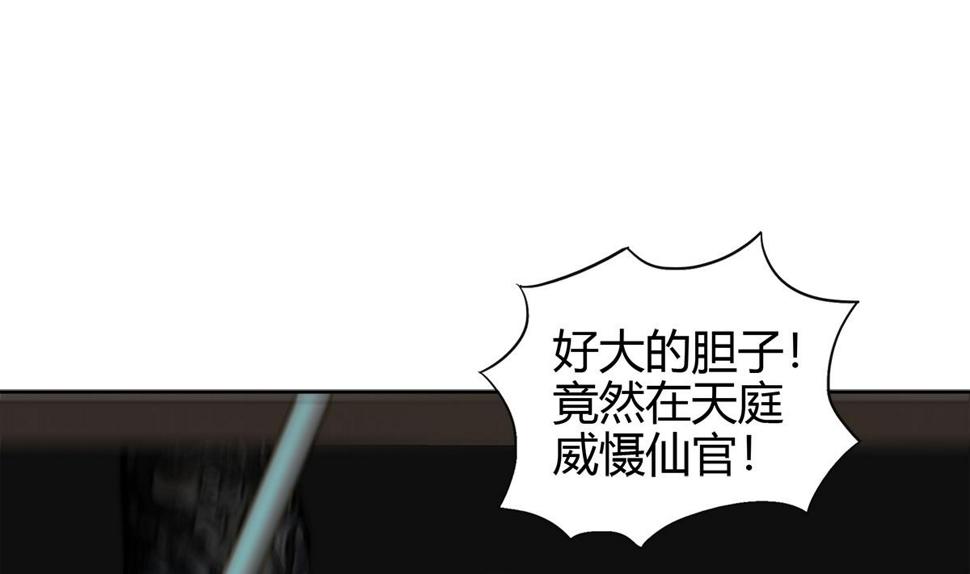 无敌混江龙韩漫全集-第295话 整她一下！无删减无遮挡章节图片 