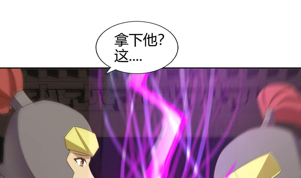 无敌混江龙韩漫全集-第295话 整她一下！无删减无遮挡章节图片 