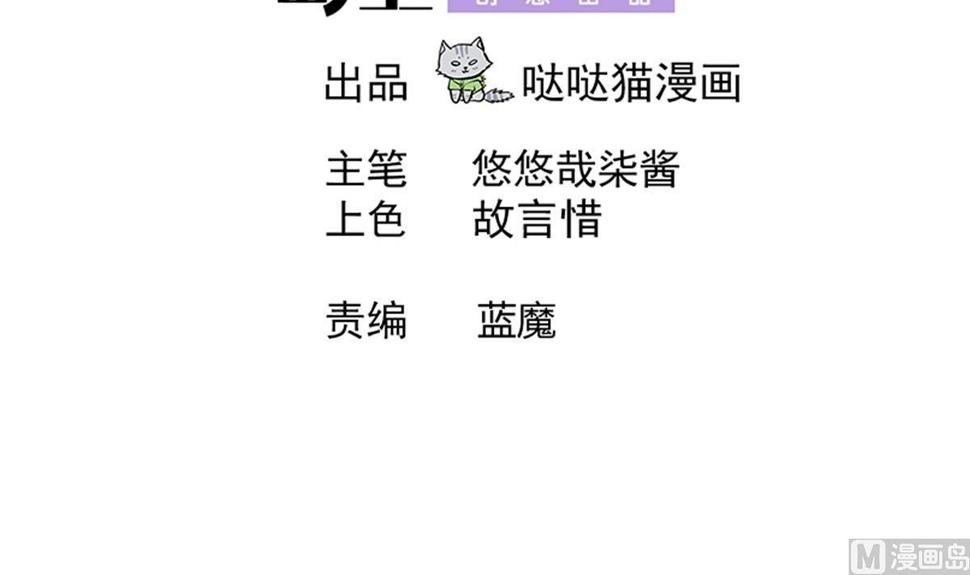 无敌混江龙韩漫全集-第295话 整她一下！无删减无遮挡章节图片 