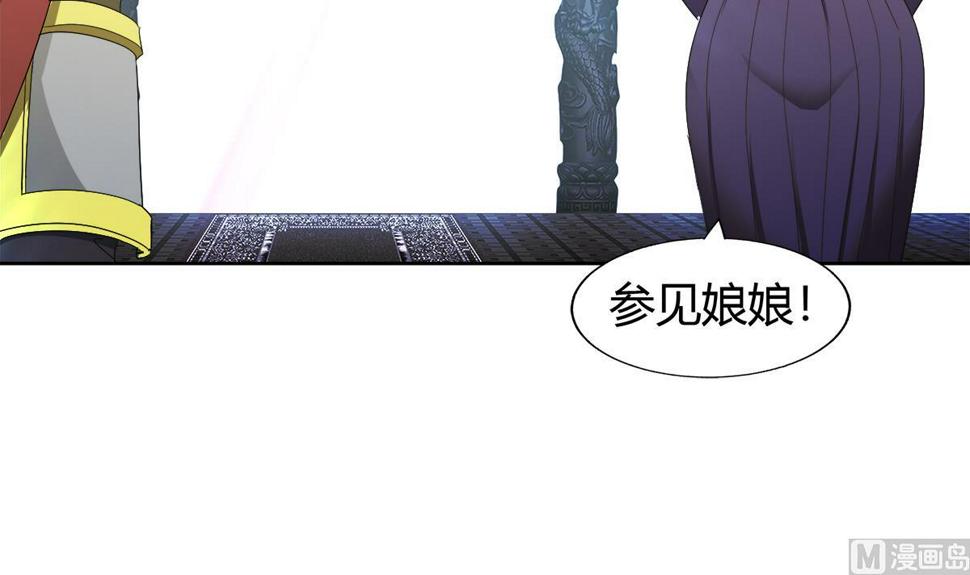 无敌混江龙韩漫全集-第295话 整她一下！无删减无遮挡章节图片 
