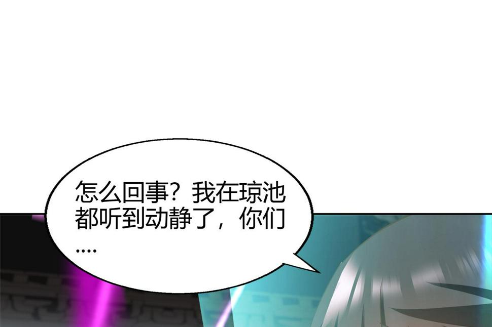 无敌混江龙韩漫全集-第295话 整她一下！无删减无遮挡章节图片 