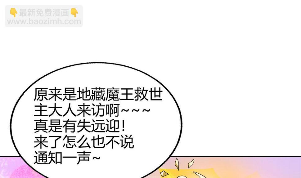 无敌混江龙韩漫全集-第295话 整她一下！无删减无遮挡章节图片 