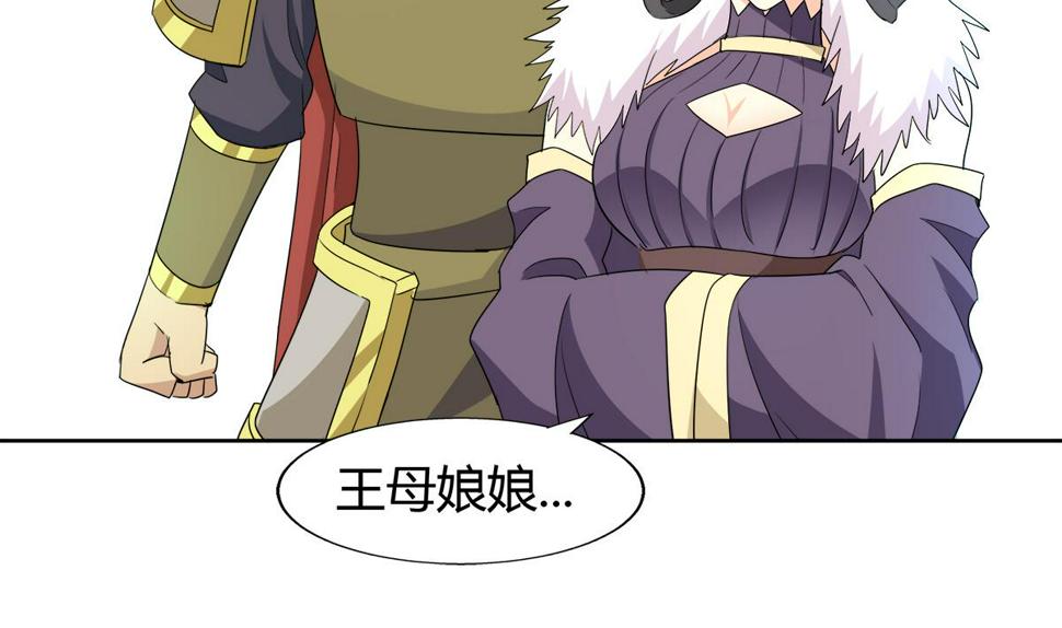 无敌混江龙韩漫全集-第295话 整她一下！无删减无遮挡章节图片 