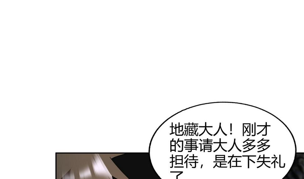 无敌混江龙韩漫全集-第295话 整她一下！无删减无遮挡章节图片 