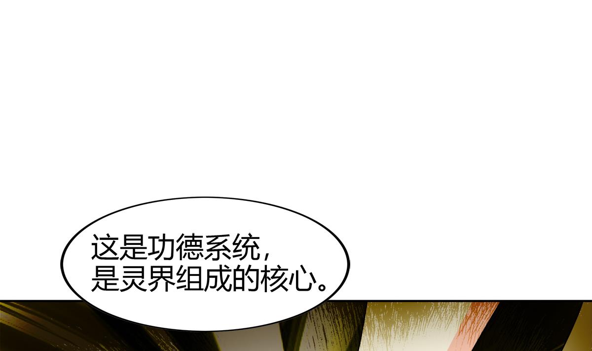 无敌混江龙韩漫全集-第295话 整她一下！无删减无遮挡章节图片 