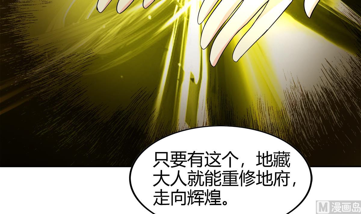 无敌混江龙韩漫全集-第295话 整她一下！无删减无遮挡章节图片 
