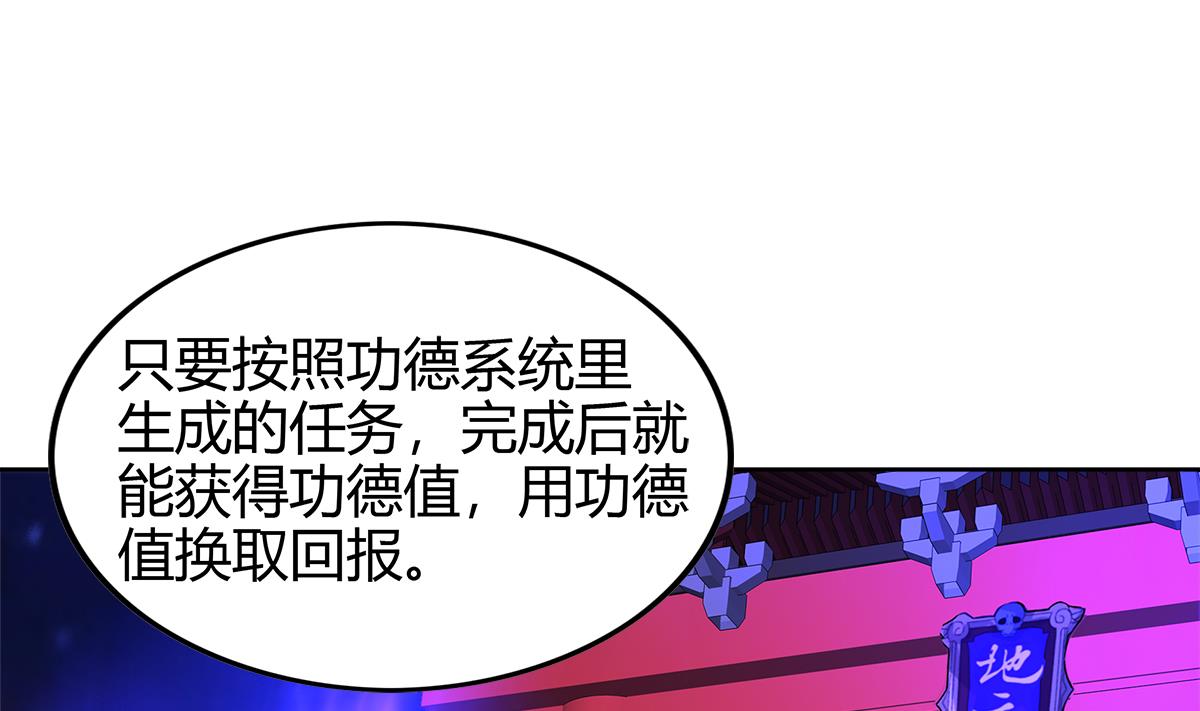 无敌混江龙韩漫全集-第295话 整她一下！无删减无遮挡章节图片 