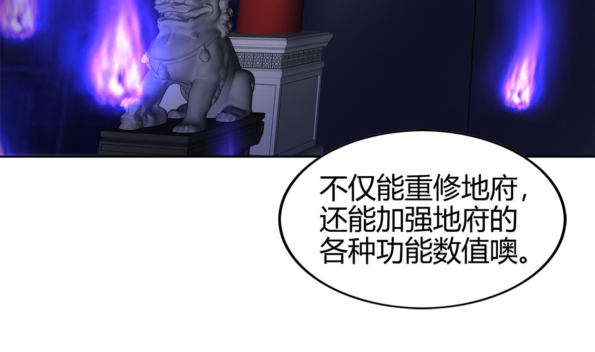 无敌混江龙韩漫全集-第295话 整她一下！无删减无遮挡章节图片 
