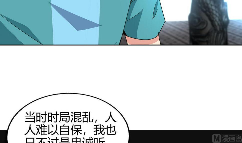 无敌混江龙韩漫全集-第295话 整她一下！无删减无遮挡章节图片 