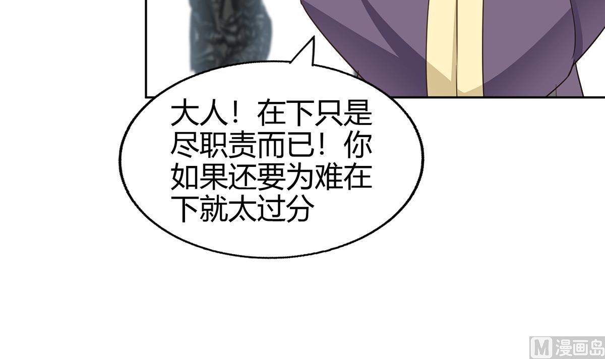 无敌混江龙韩漫全集-第295话 整她一下！无删减无遮挡章节图片 
