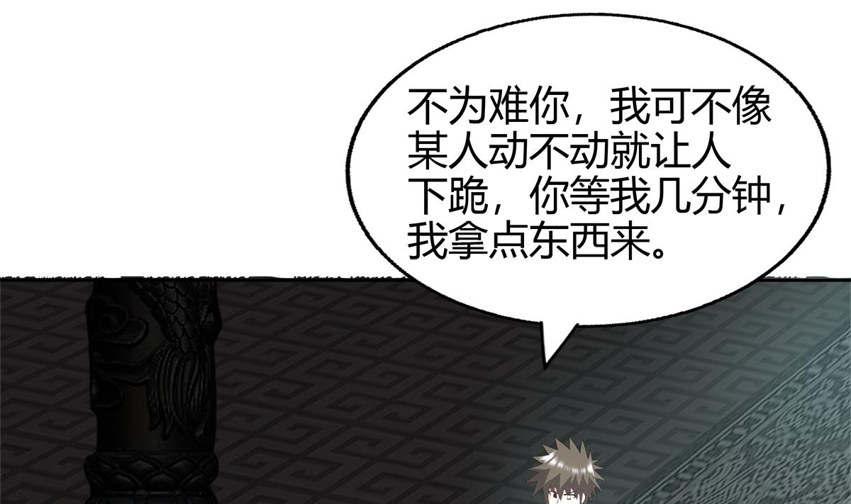 无敌混江龙韩漫全集-第295话 整她一下！无删减无遮挡章节图片 