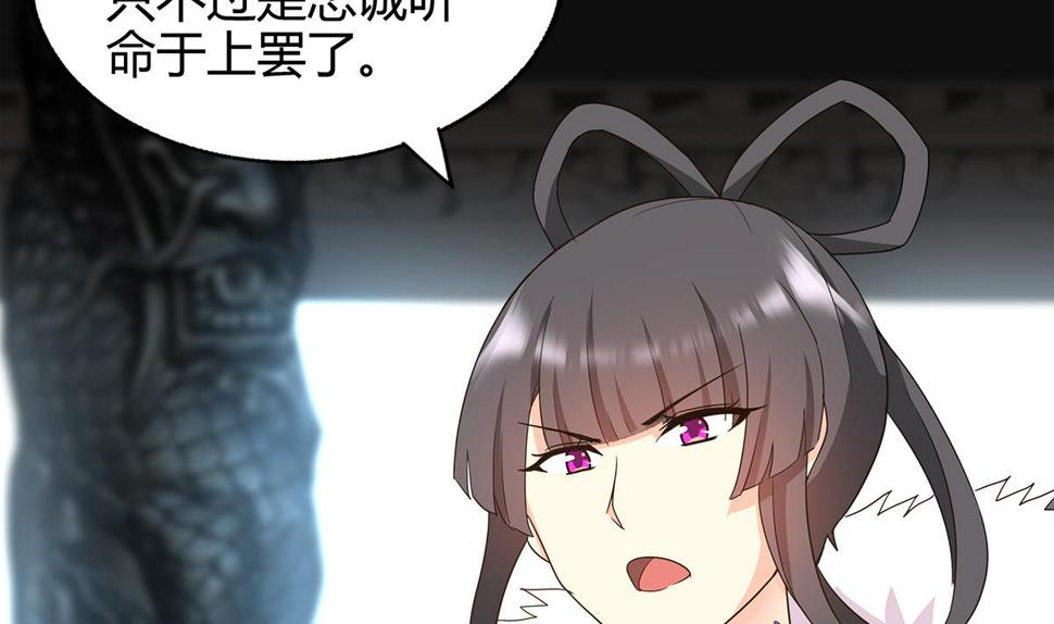 无敌混江龙韩漫全集-第295话 整她一下！无删减无遮挡章节图片 