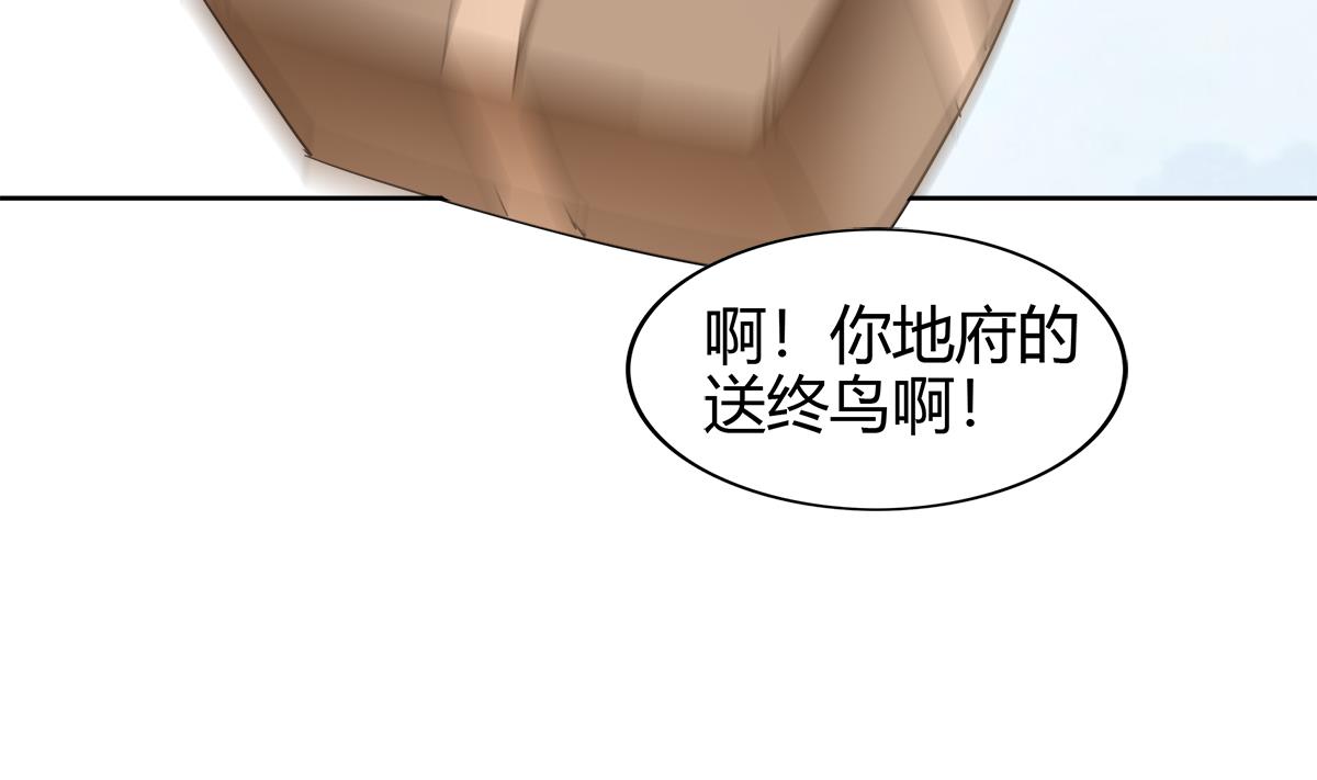 无敌混江龙韩漫全集-第295话 整她一下！无删减无遮挡章节图片 