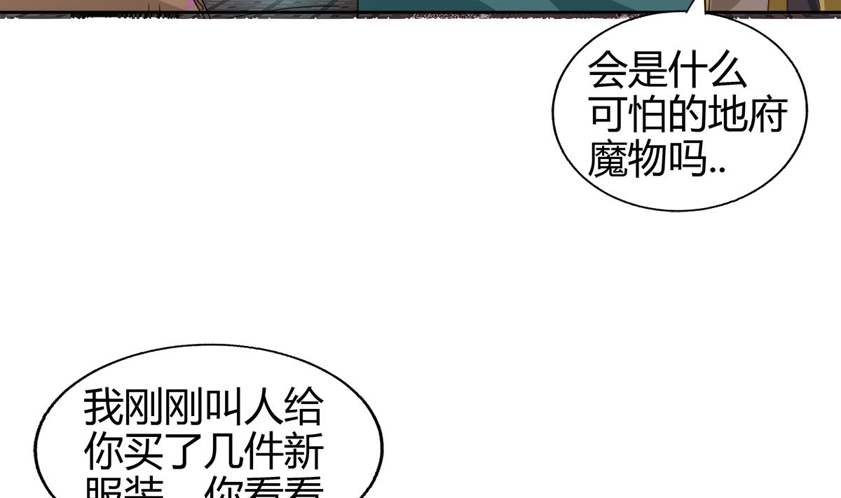 无敌混江龙韩漫全集-第295话 整她一下！无删减无遮挡章节图片 