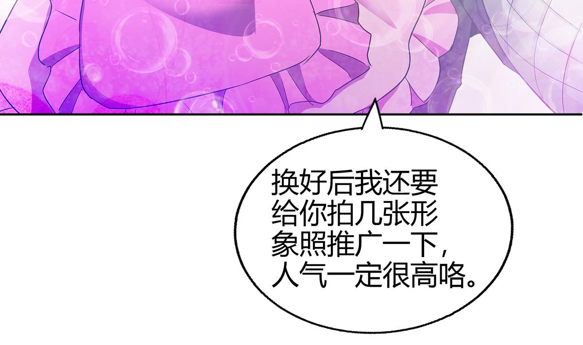 无敌混江龙韩漫全集-第295话 整她一下！无删减无遮挡章节图片 