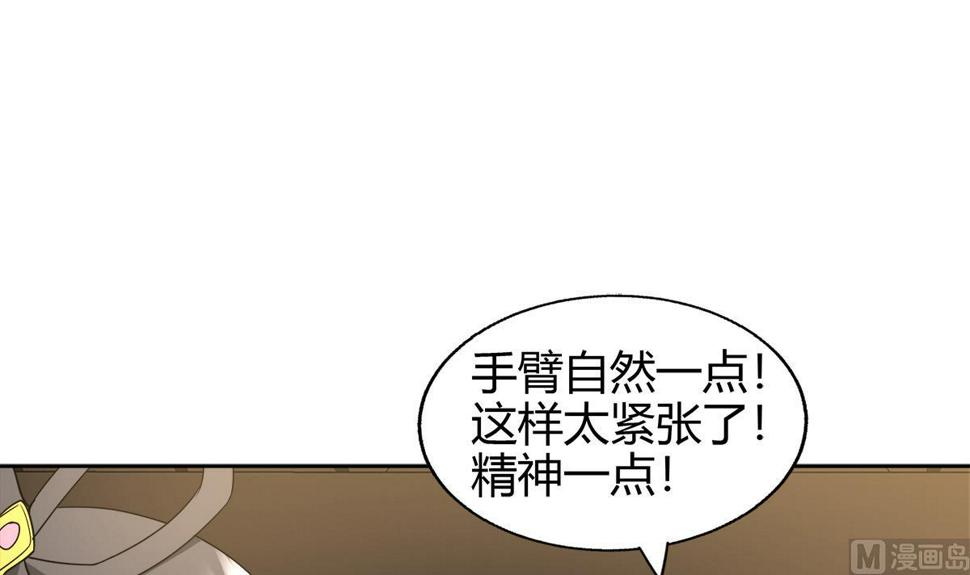 无敌混江龙韩漫全集-第296话 福利真君无删减无遮挡章节图片 