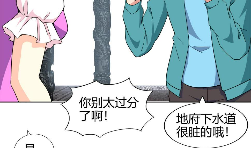 无敌混江龙韩漫全集-第296话 福利真君无删减无遮挡章节图片 