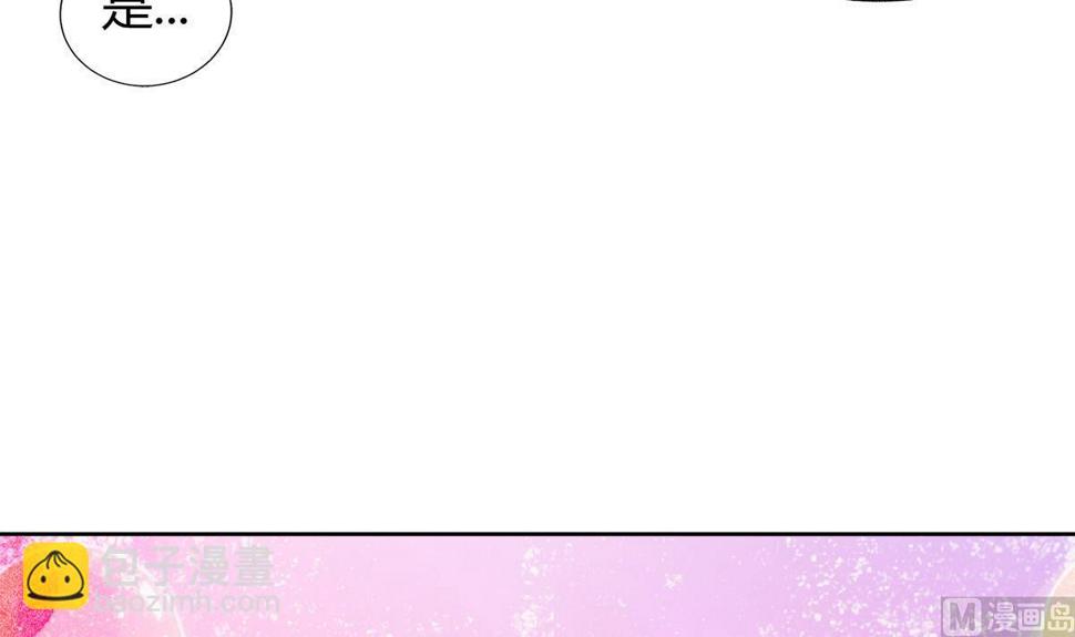 无敌混江龙韩漫全集-第296话 福利真君无删减无遮挡章节图片 