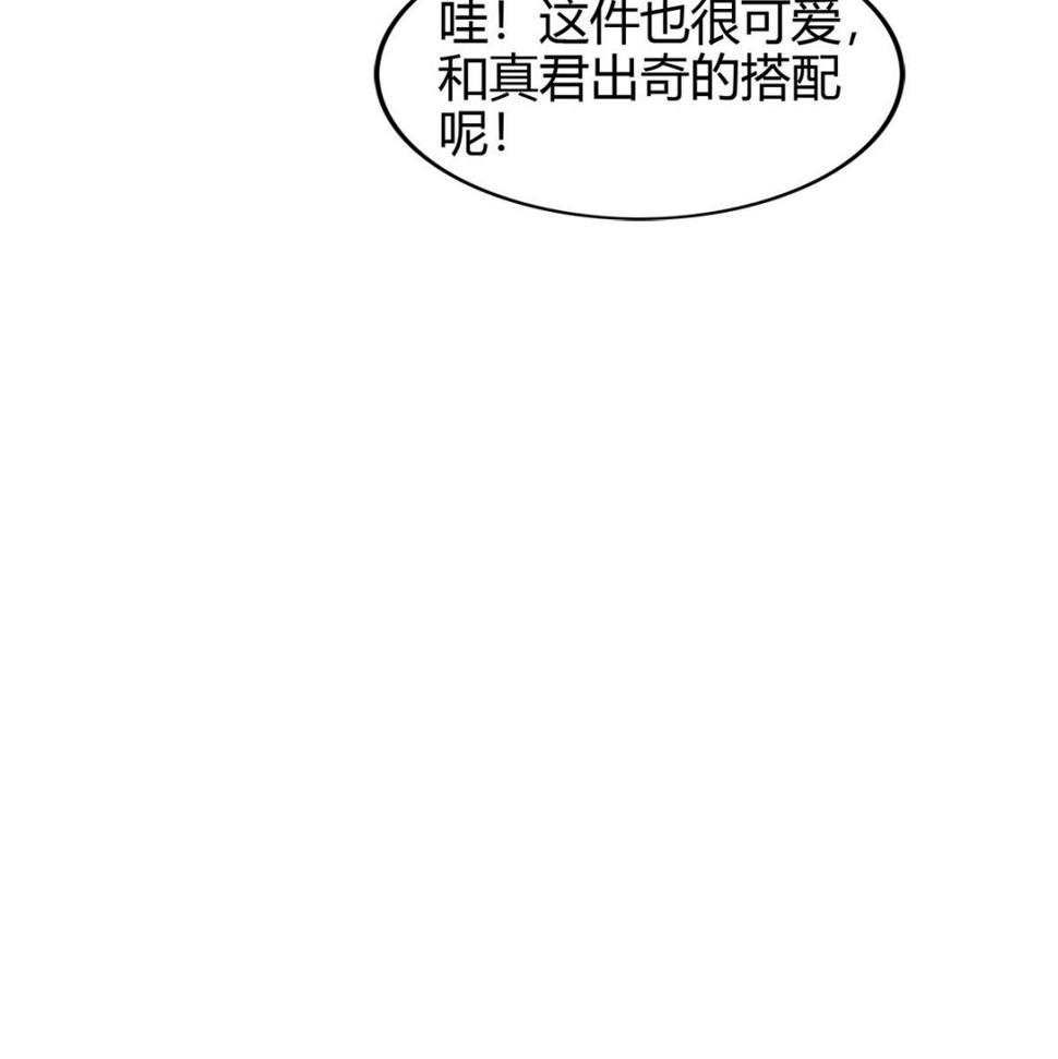 无敌混江龙韩漫全集-第296话 福利真君无删减无遮挡章节图片 