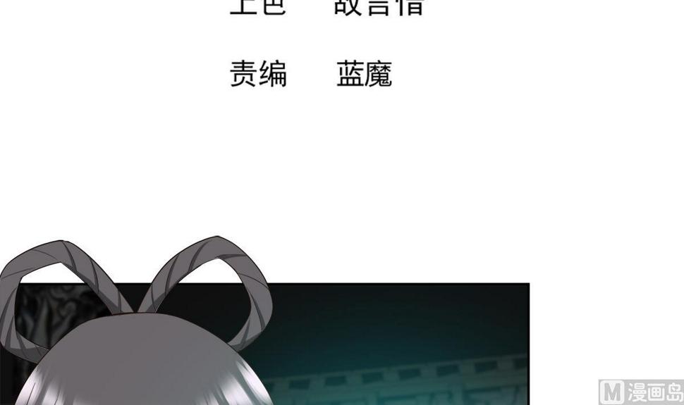 无敌混江龙韩漫全集-第296话 福利真君无删减无遮挡章节图片 