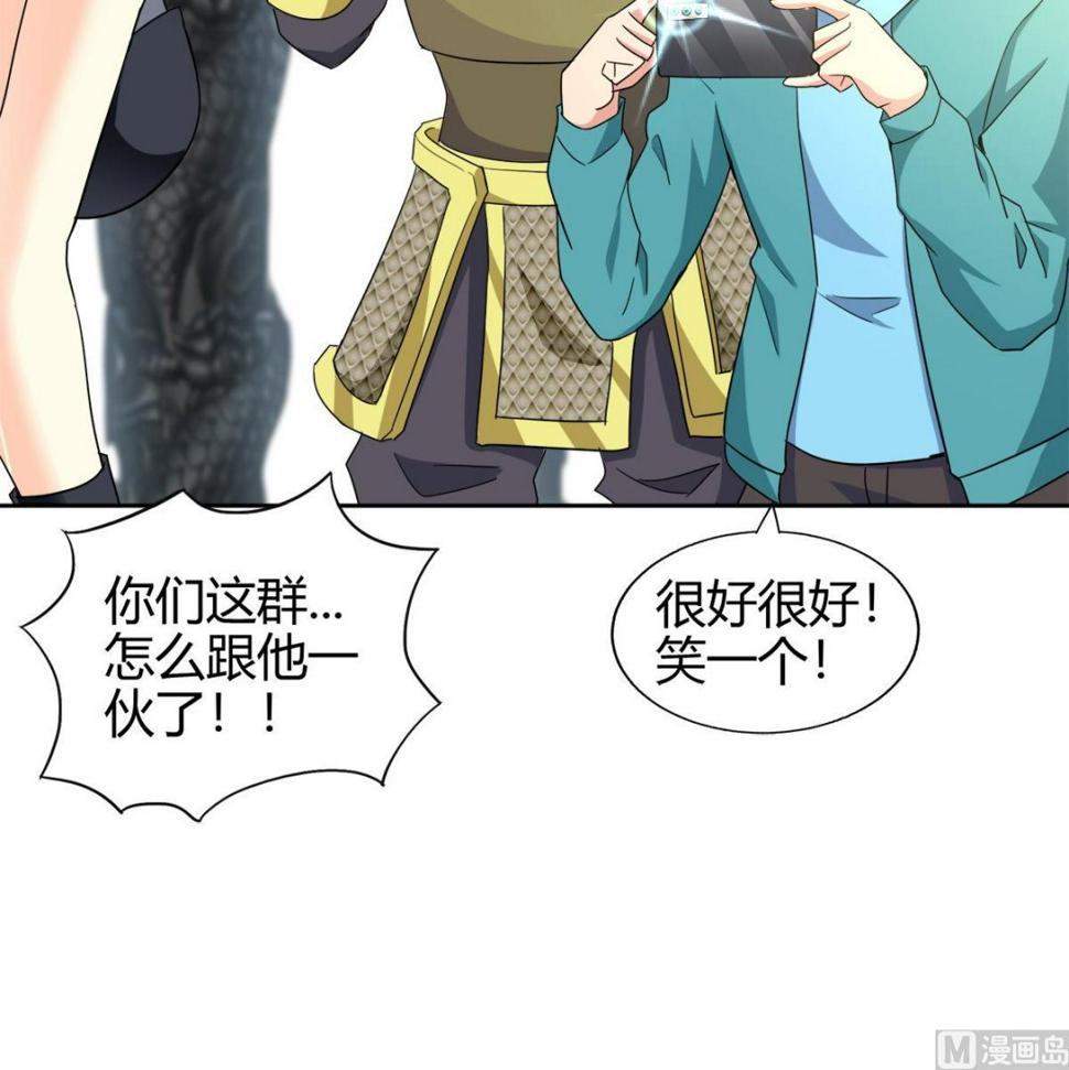 无敌混江龙韩漫全集-第296话 福利真君无删减无遮挡章节图片 