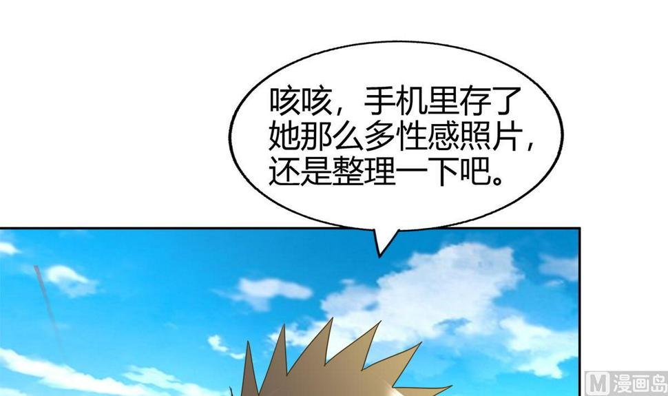 无敌混江龙韩漫全集-第296话 福利真君无删减无遮挡章节图片 