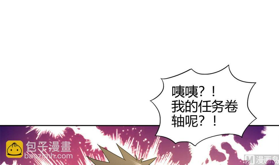 无敌混江龙韩漫全集-第296话 福利真君无删减无遮挡章节图片 