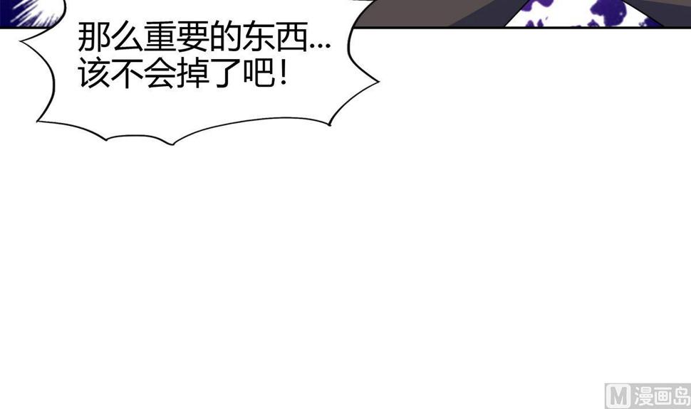 无敌混江龙韩漫全集-第296话 福利真君无删减无遮挡章节图片 