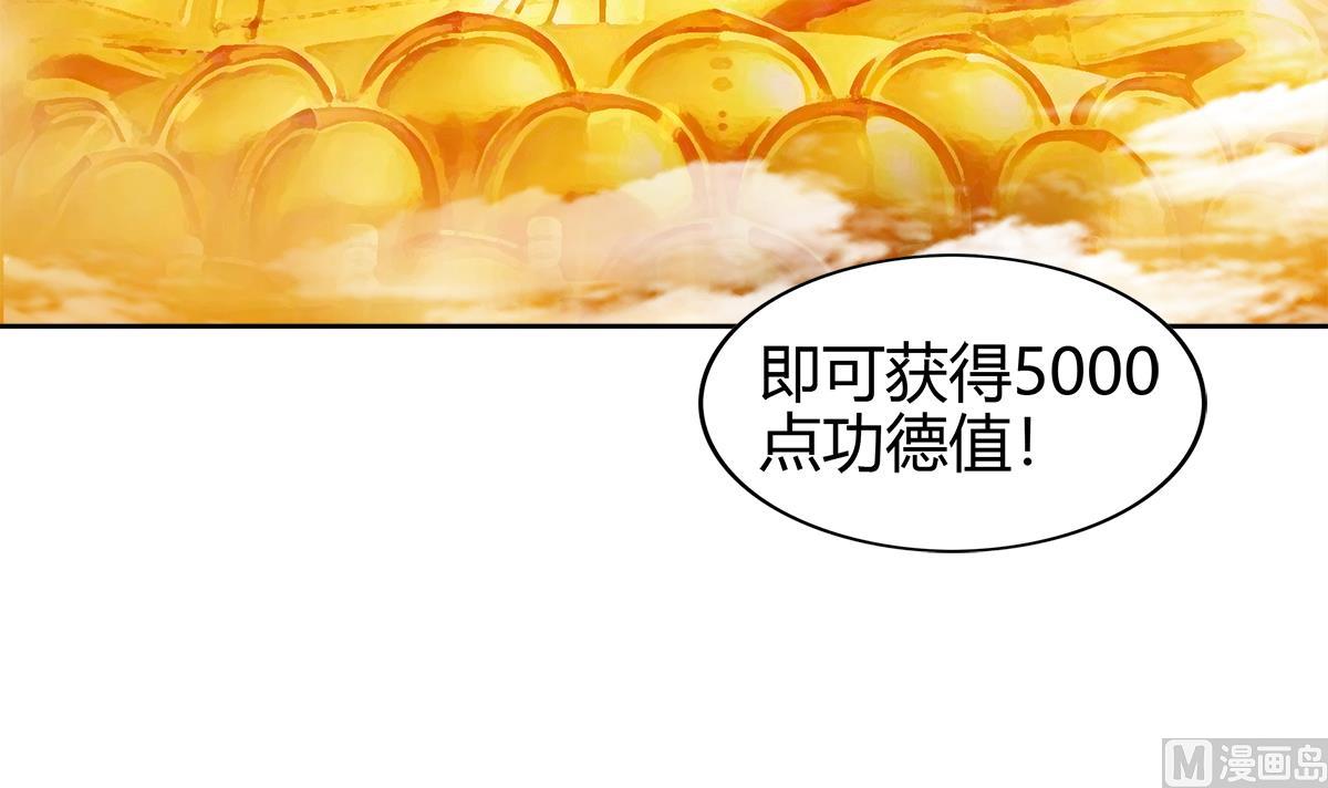 无敌混江龙韩漫全集-第296话 福利真君无删减无遮挡章节图片 