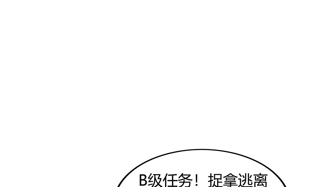 无敌混江龙韩漫全集-第296话 福利真君无删减无遮挡章节图片 