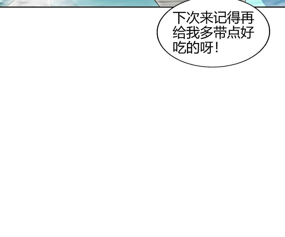 无敌混江龙韩漫全集-第297话 废墟寻妖无删减无遮挡章节图片 