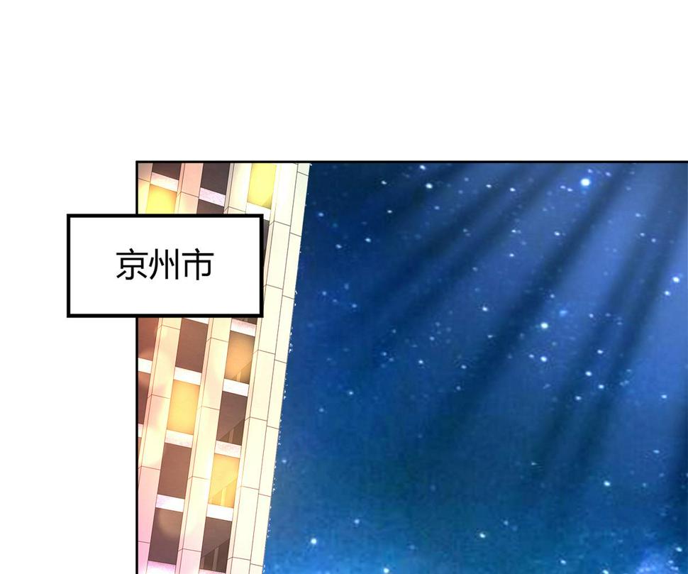 无敌混江龙韩漫全集-第297话 废墟寻妖无删减无遮挡章节图片 