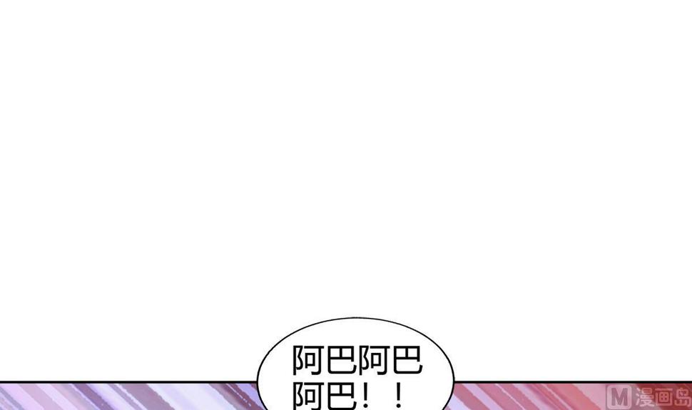 无敌混江龙韩漫全集-第297话 废墟寻妖无删减无遮挡章节图片 