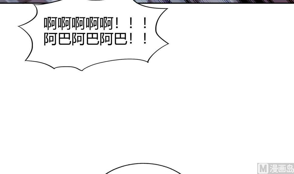 无敌混江龙韩漫全集-第297话 废墟寻妖无删减无遮挡章节图片 