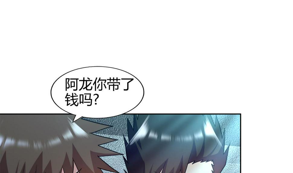 无敌混江龙韩漫全集-第297话 废墟寻妖无删减无遮挡章节图片 