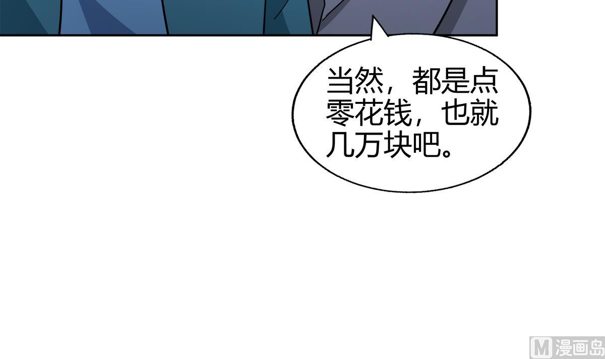 无敌混江龙韩漫全集-第297话 废墟寻妖无删减无遮挡章节图片 