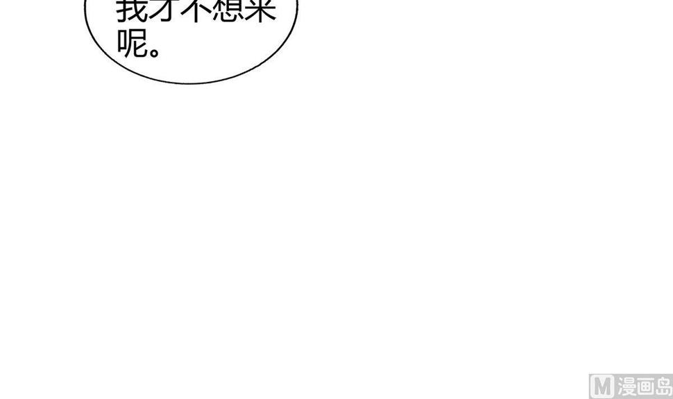 无敌混江龙韩漫全集-第297话 废墟寻妖无删减无遮挡章节图片 