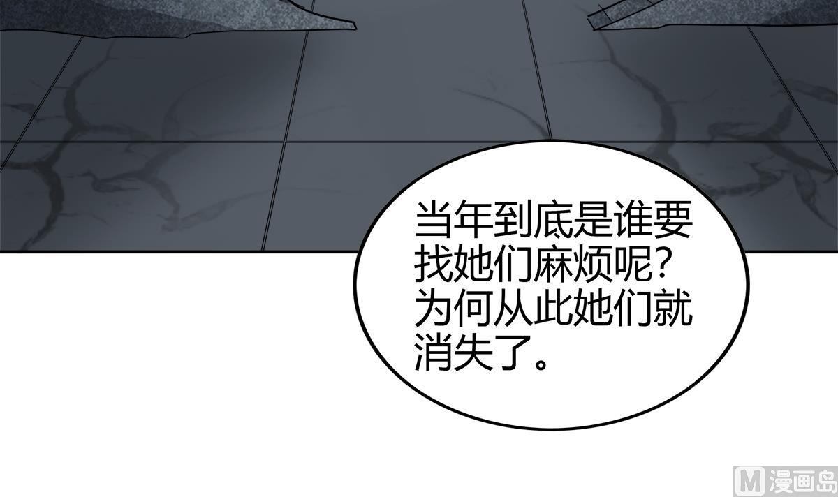 无敌混江龙韩漫全集-第297话 废墟寻妖无删减无遮挡章节图片 