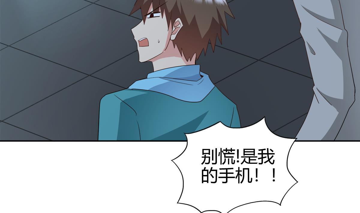 无敌混江龙韩漫全集-第297话 废墟寻妖无删减无遮挡章节图片 