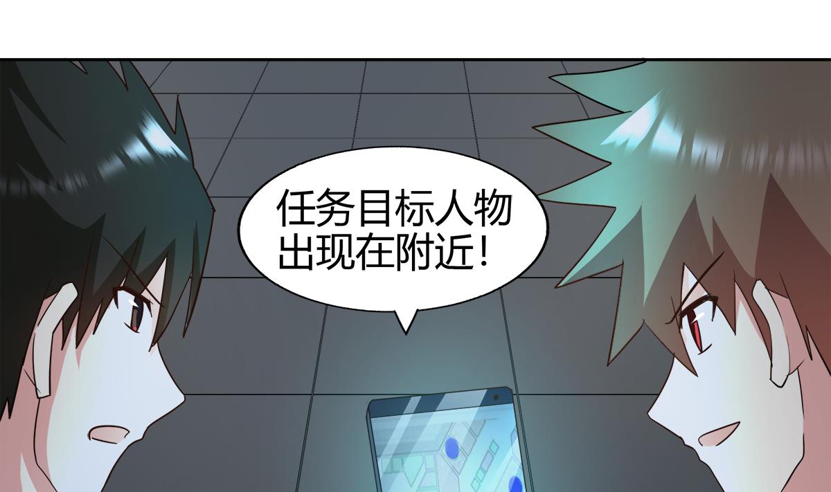 无敌混江龙韩漫全集-第297话 废墟寻妖无删减无遮挡章节图片 