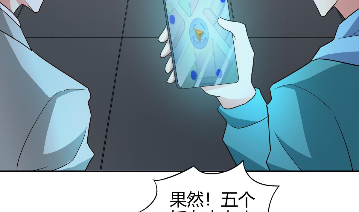 无敌混江龙韩漫全集-第297话 废墟寻妖无删减无遮挡章节图片 