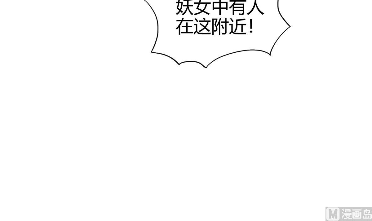 无敌混江龙韩漫全集-第297话 废墟寻妖无删减无遮挡章节图片 