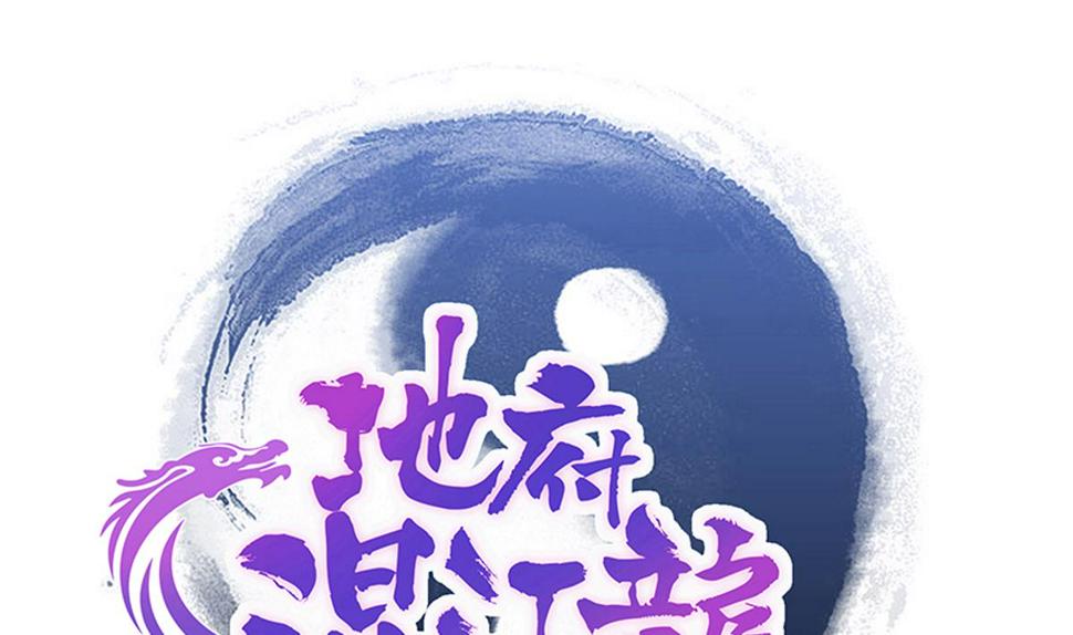 无敌混江龙韩漫全集-第298话 此地少儿不宜！无删减无遮挡章节图片 